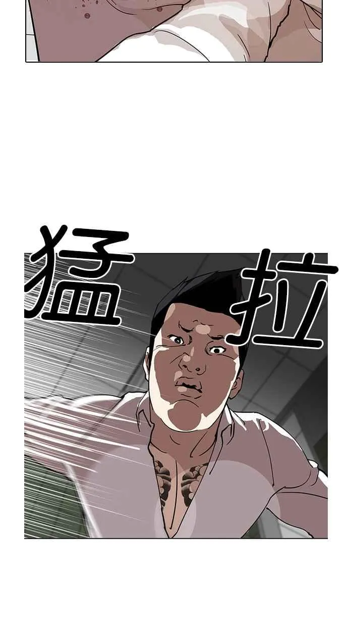 [第124话] 掀起狂风暴雨的转学生 [02] 第6页