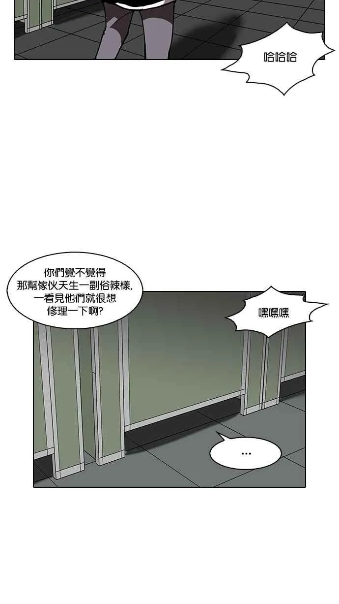 [第123话] 掀起狂风暴雨的转学生 [01] 第4页