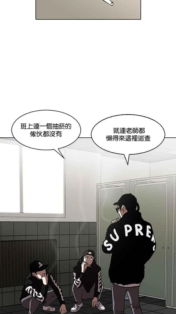 [第123话] 掀起狂风暴雨的转学生 [01] 第2页