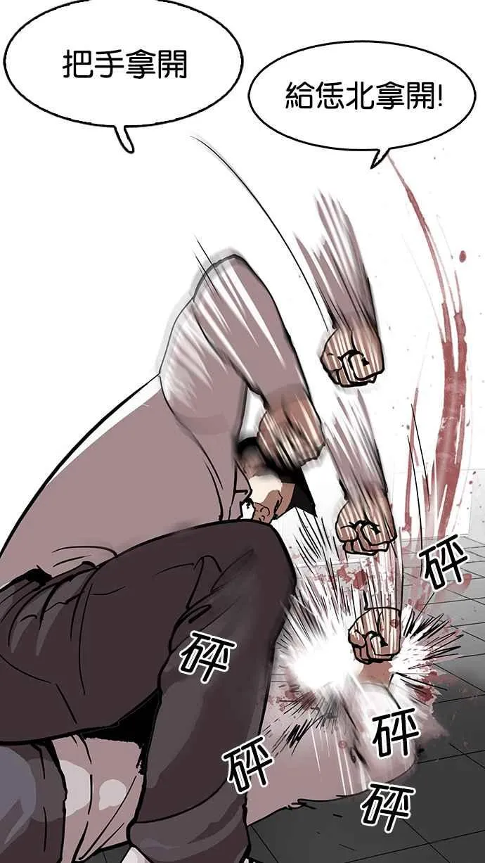 [第123话] 掀起狂风暴雨的转学生 [01] 第52页