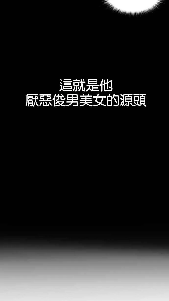 [第127话] 初恋 [01] 第76页