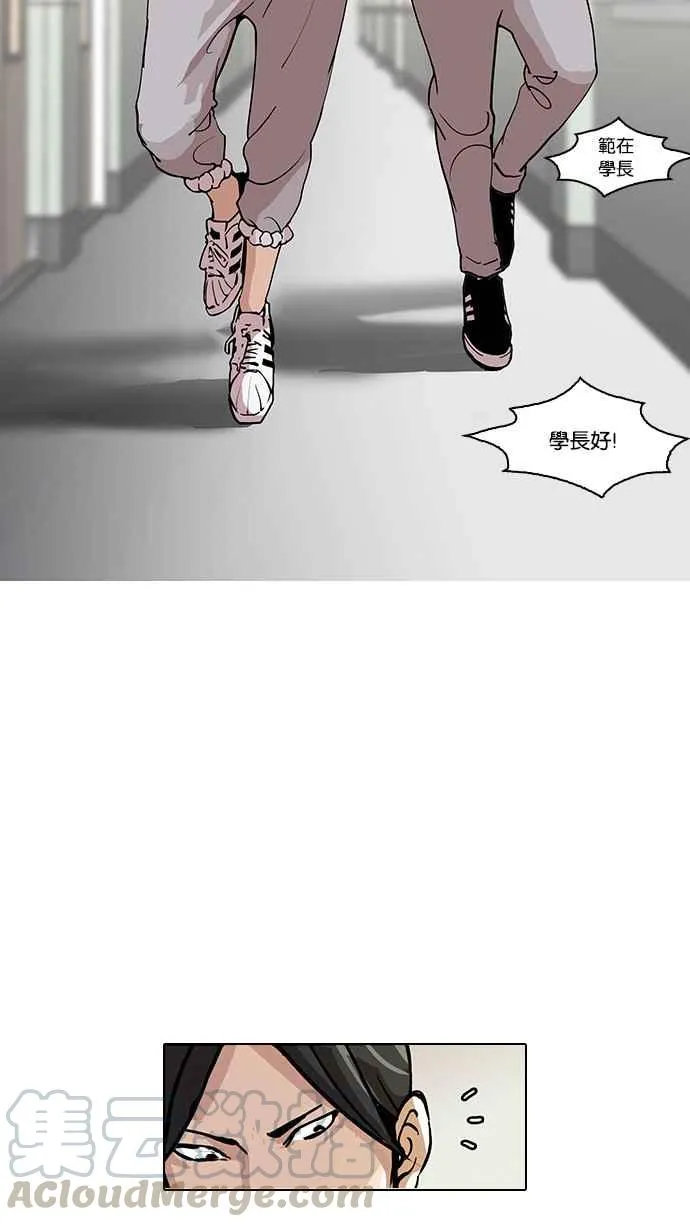 [第127话] 初恋 [01] 第13页