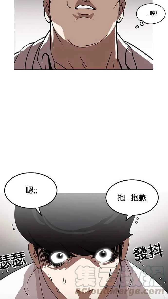 [第127话] 初恋 [01] 第41页