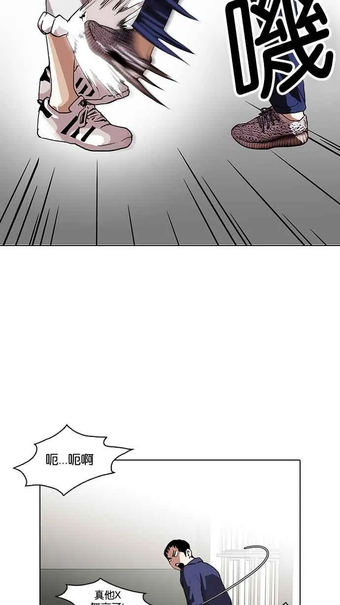 [第127话] 初恋 [01] 第22页