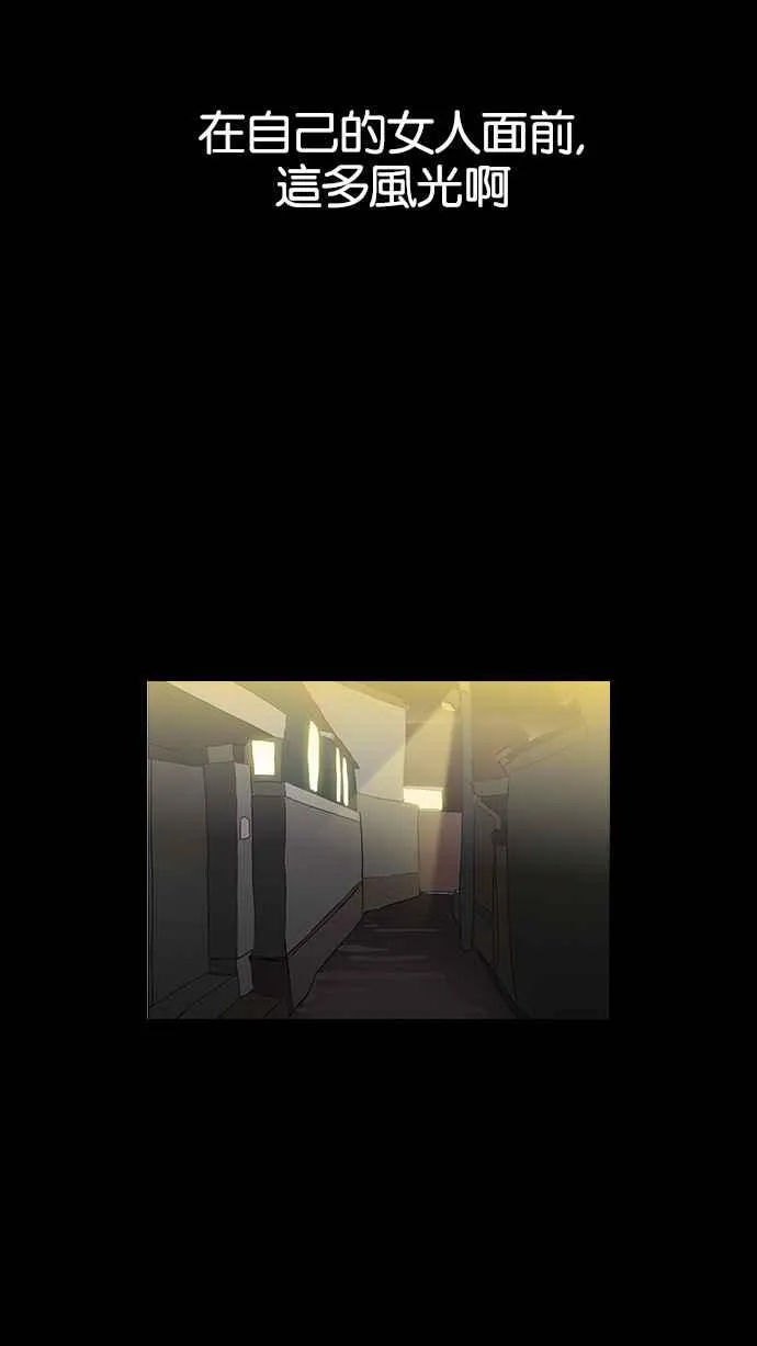[第127话] 初恋 [01] 第58页