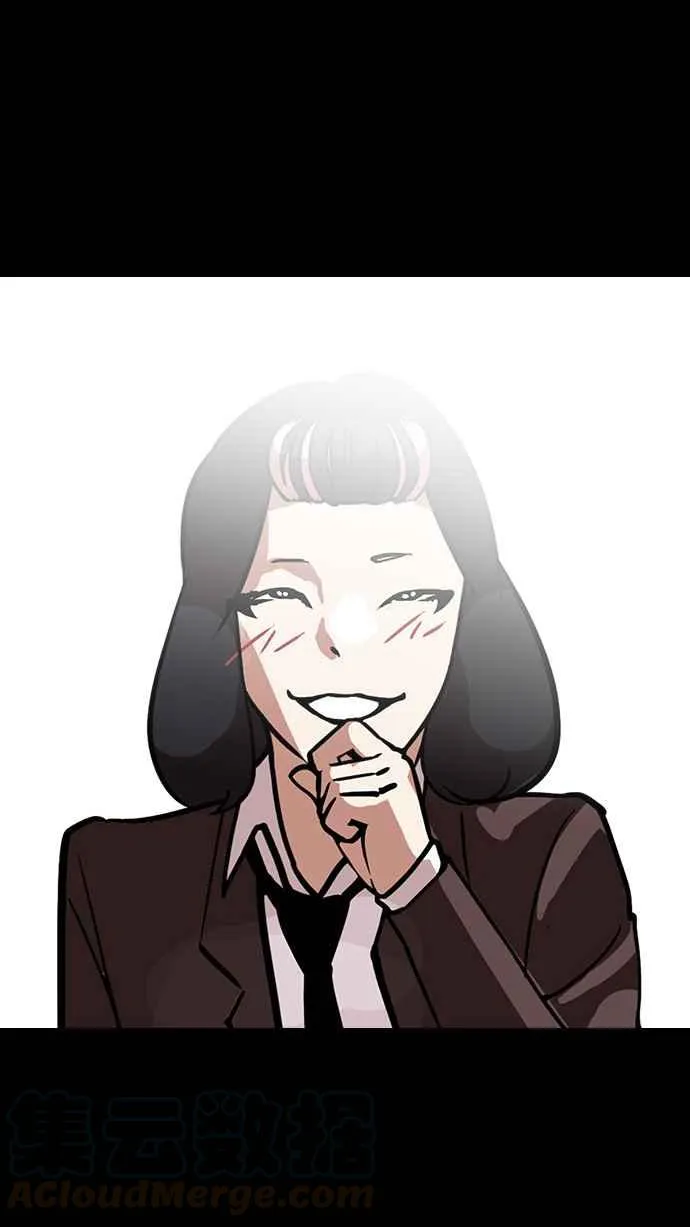 [第127话] 初恋 [01] 第57页