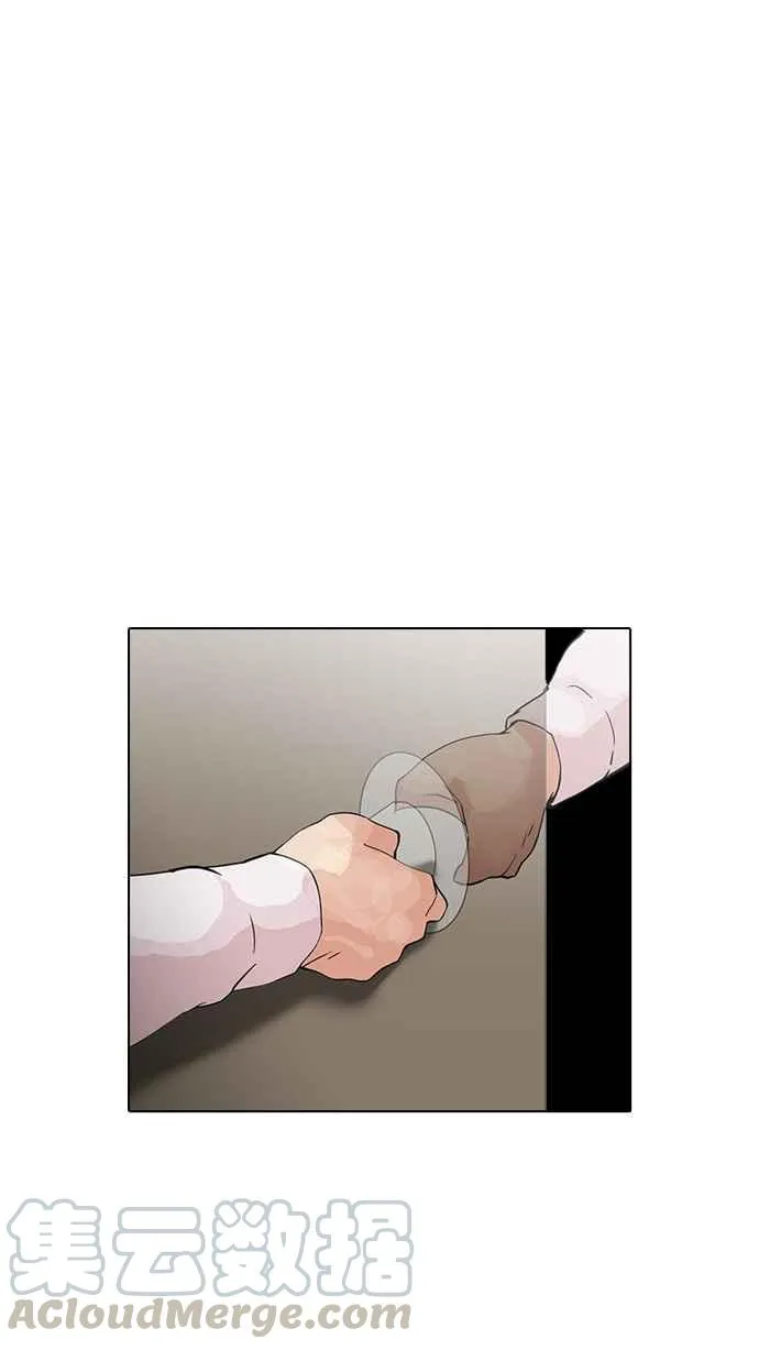 [第127话] 初恋 [01] 第9页