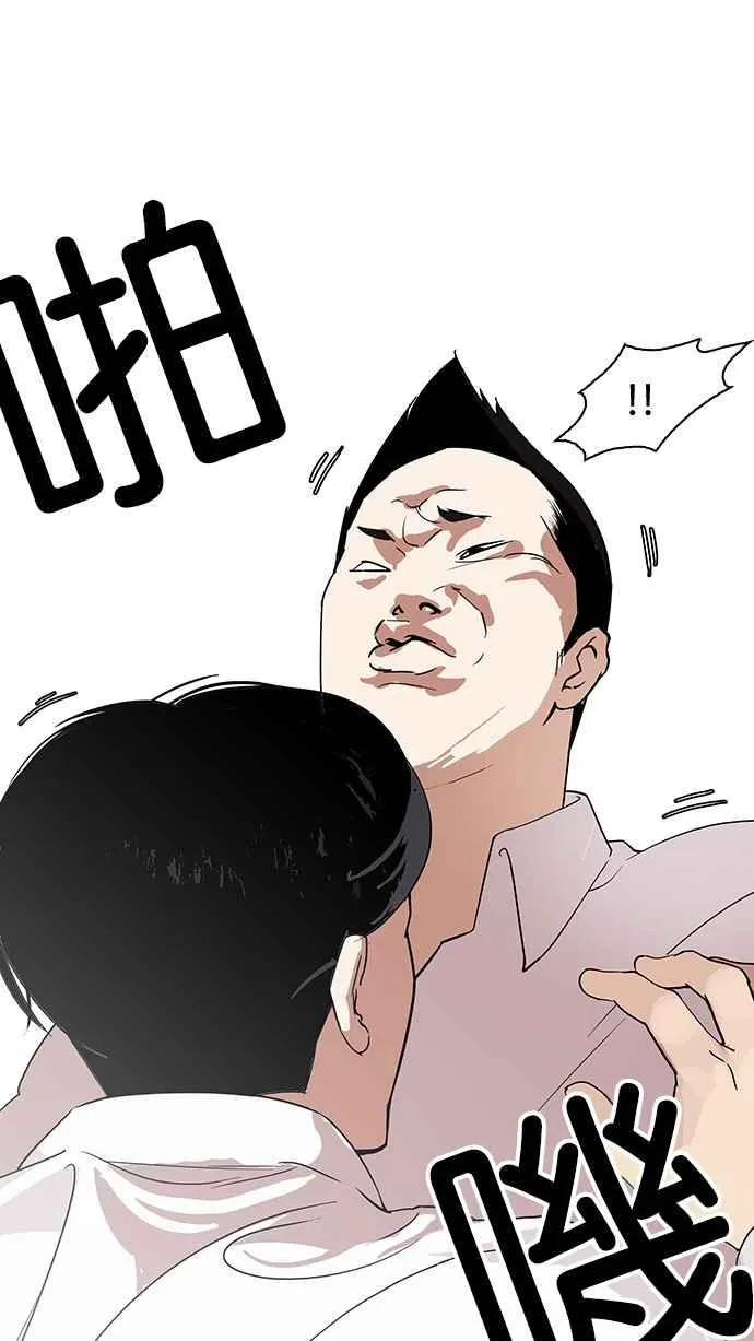 [第127话] 初恋 [01] 第32页