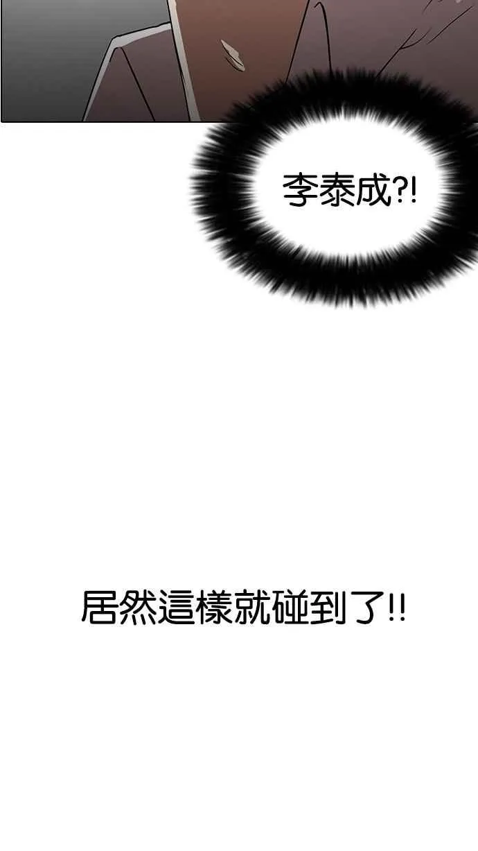 [第127话] 初恋 [01] 第35页