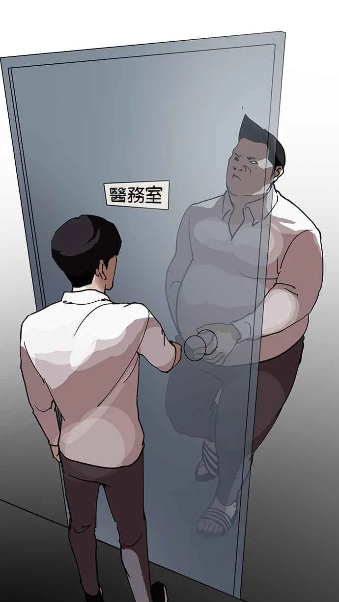 [第127话] 初恋 [01] 第7页