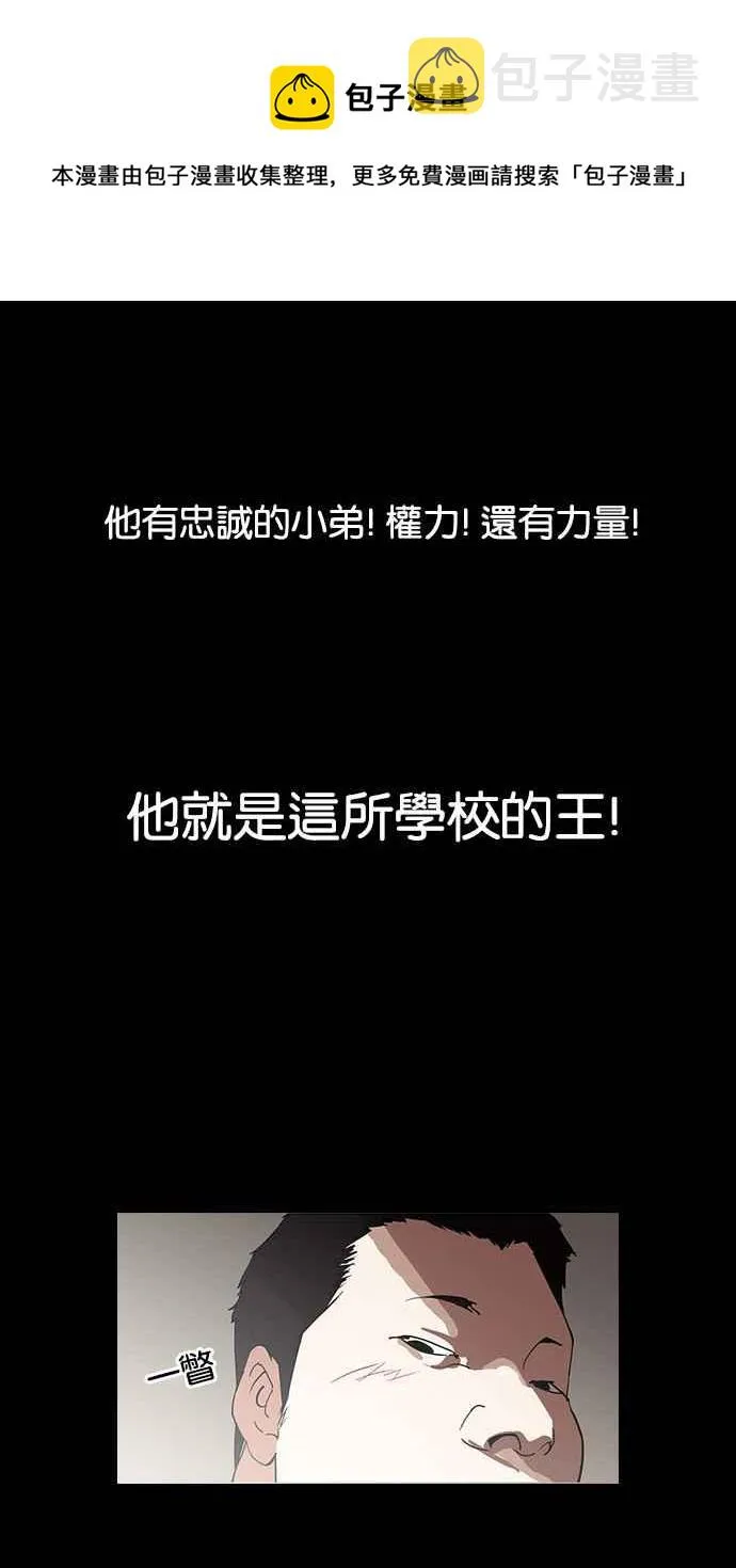 [第127话] 初恋 [01] 第56页