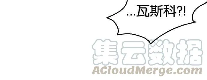 [第127话] 初恋 [01] 第25页