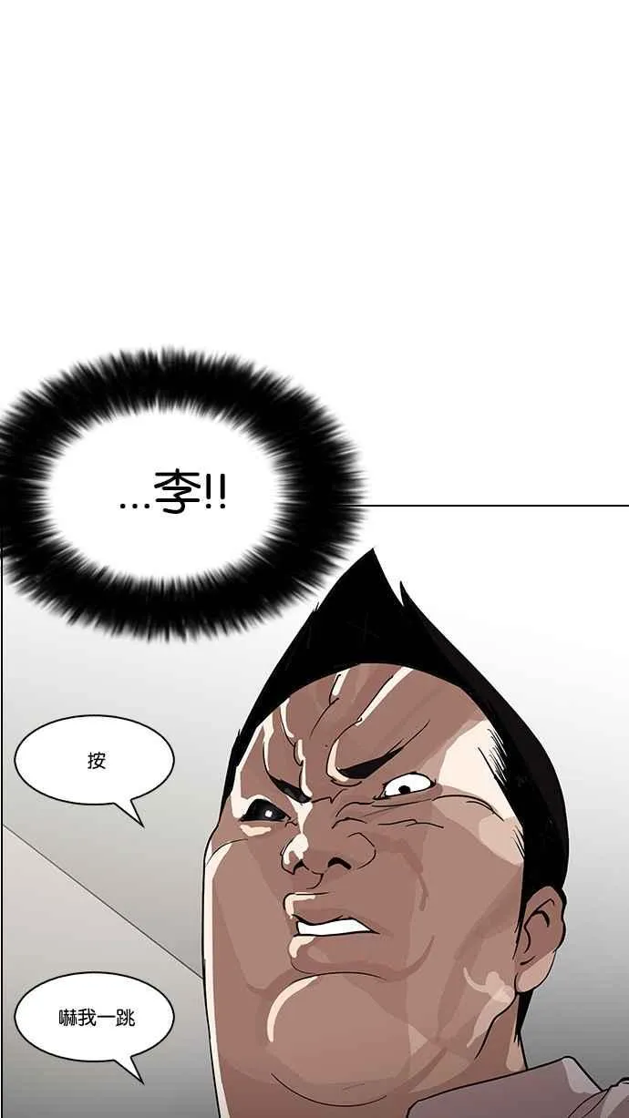 [第127话] 初恋 [01] 第34页