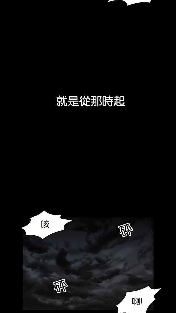[第127话] 初恋 [01] 第71页