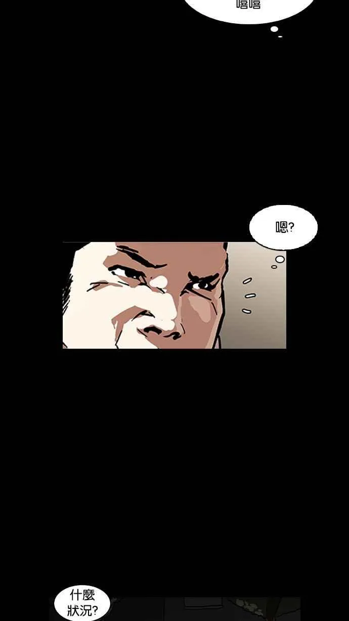 [第127话] 初恋 [01] 第63页