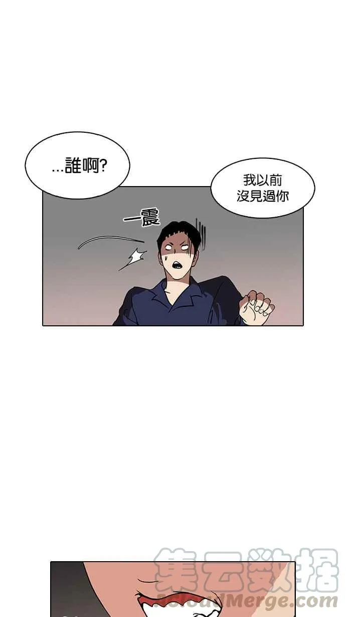 [第127话] 初恋 [01] 第17页