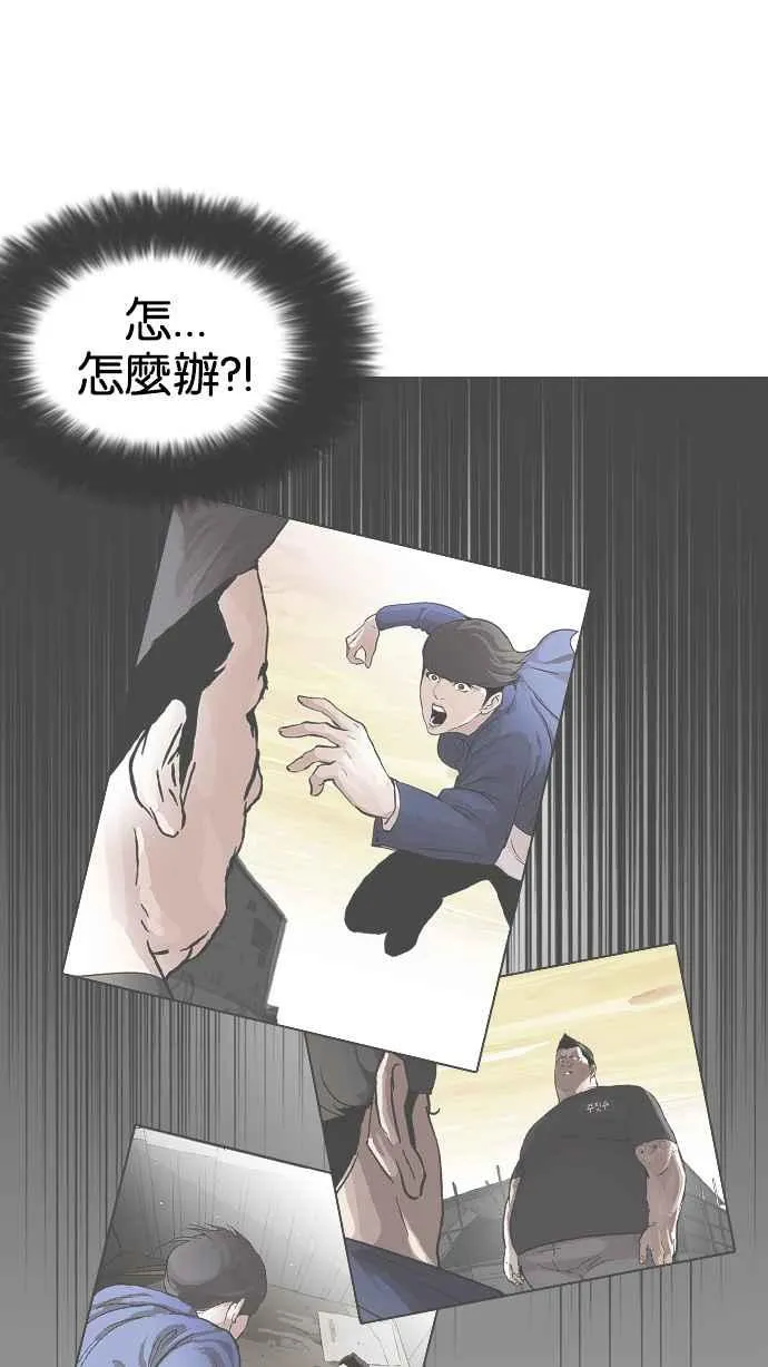 [第127话] 初恋 [01] 第36页