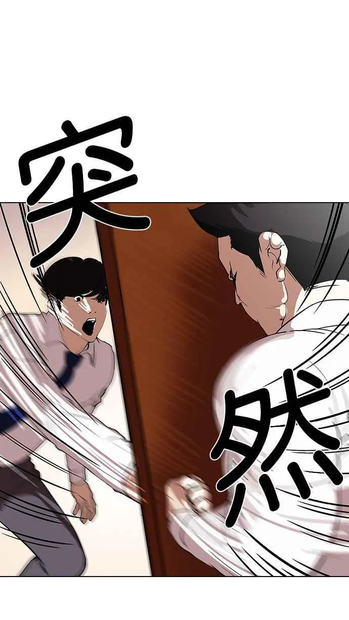 [第127话] 初恋 [01] 第30页