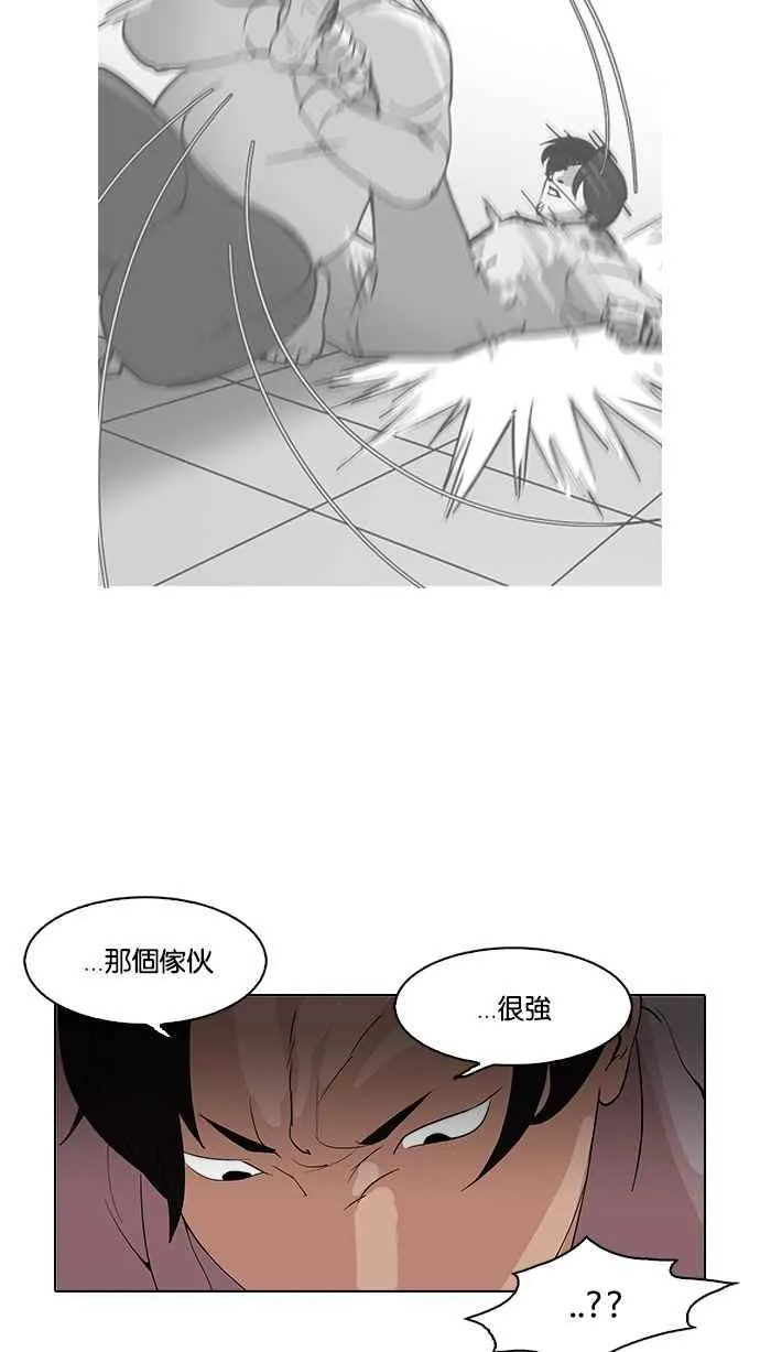 [第127话] 初恋 [01] 第27页