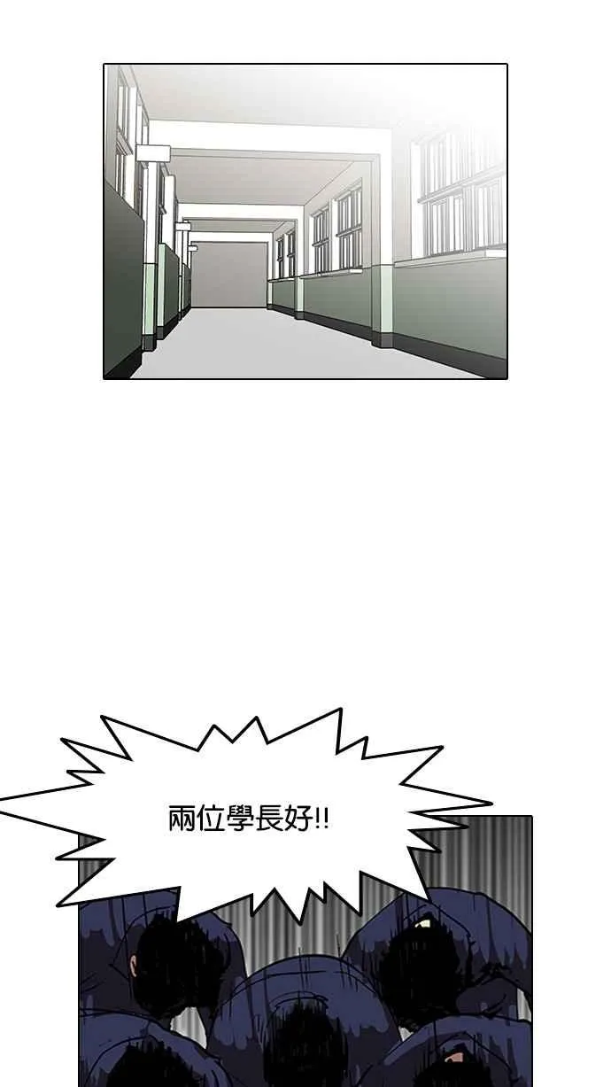 [第127话] 初恋 [01] 第11页