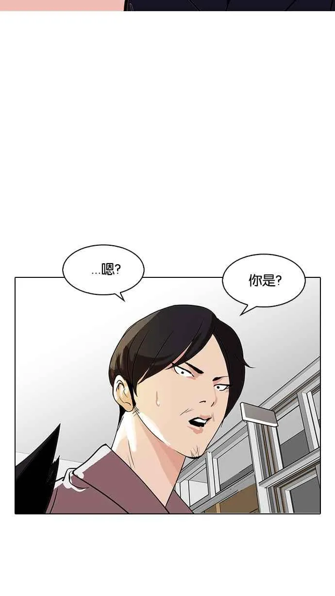 [第127话] 初恋 [01] 第16页