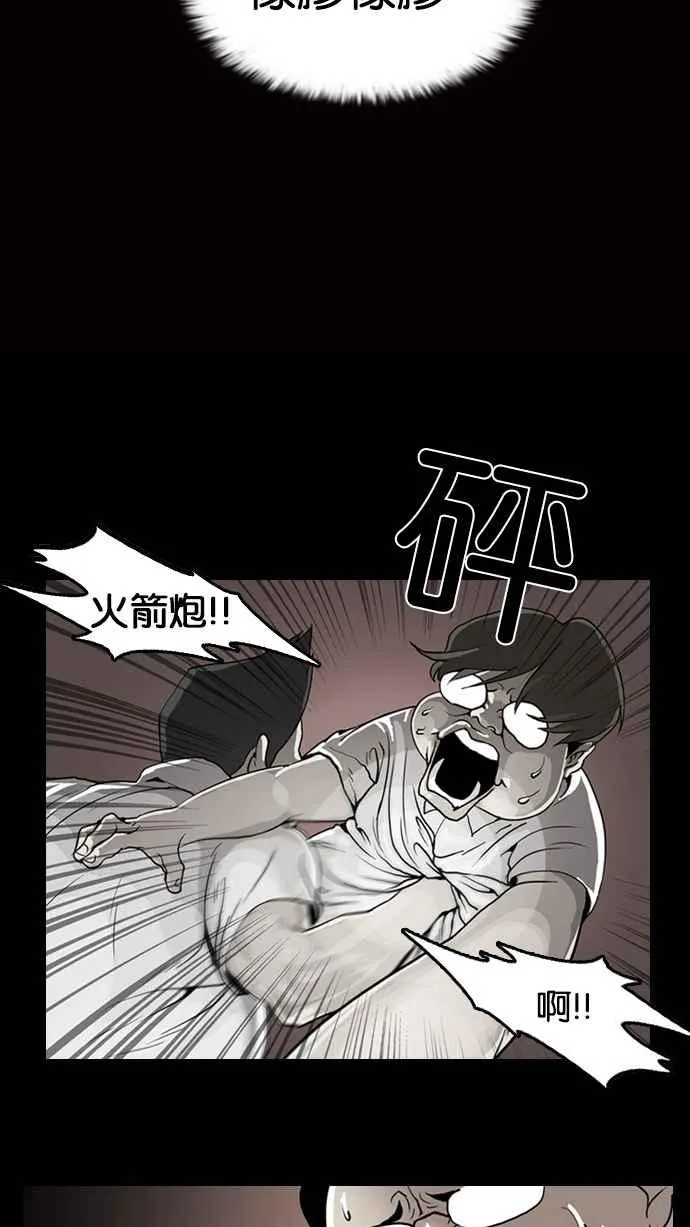 [第125话] 掀起狂风暴雨的转学生 [03] 第50页