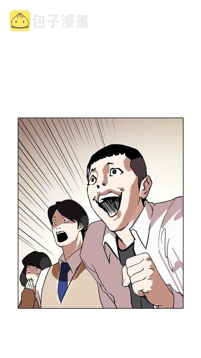 [第125话] 掀起狂风暴雨的转学生 [03] 第90页