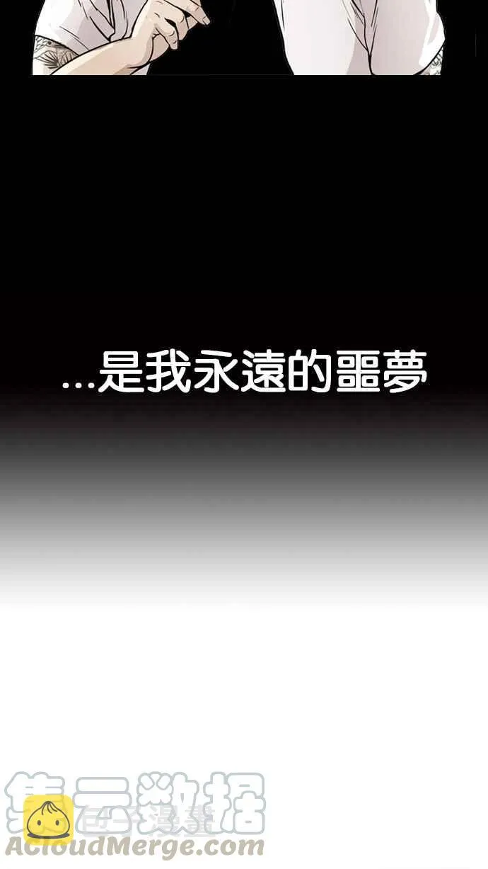[第125话] 掀起狂风暴雨的转学生 [03] 第53页