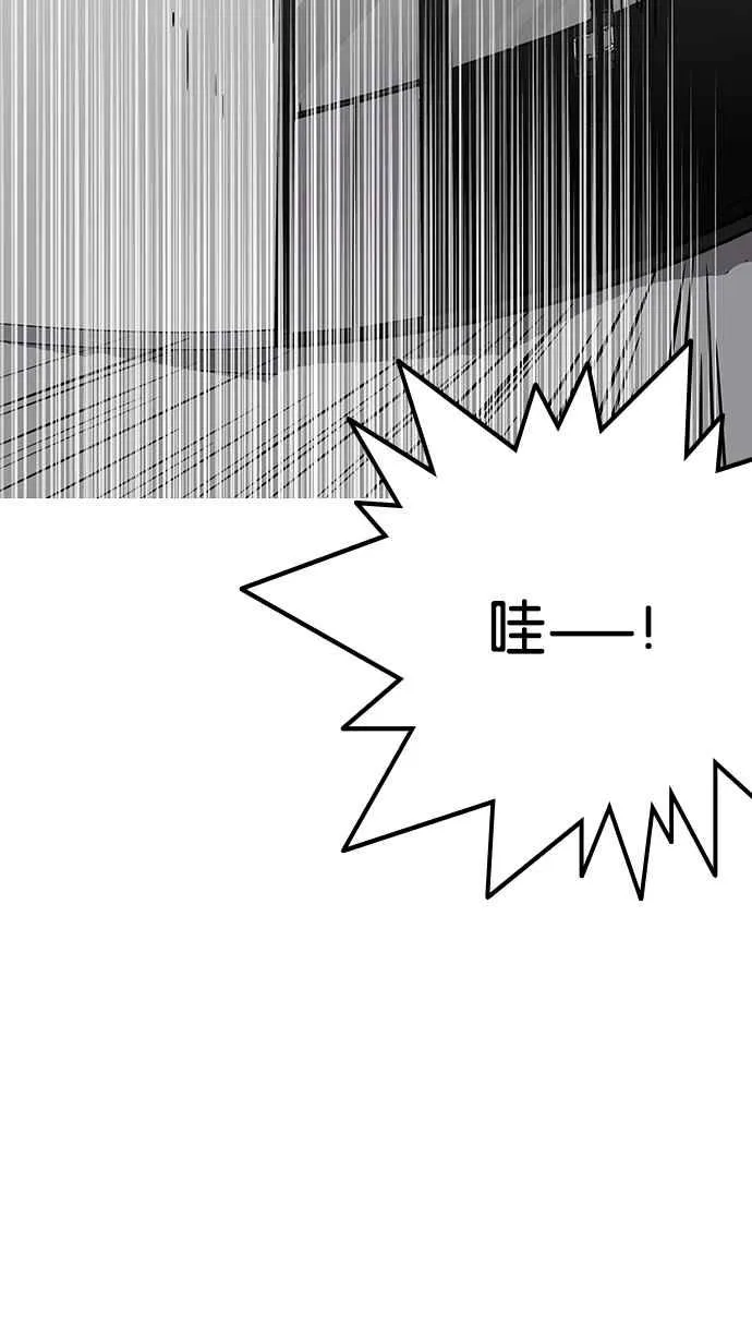[第125话] 掀起狂风暴雨的转学生 [03] 第92页
