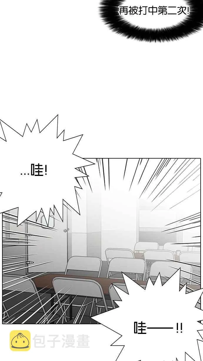 [第125话] 掀起狂风暴雨的转学生 [03] 第62页