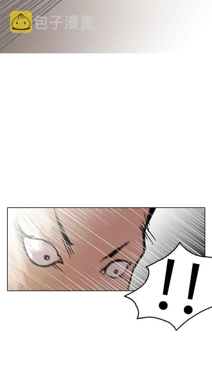 [第125话] 掀起狂风暴雨的转学生 [03] 第70页
