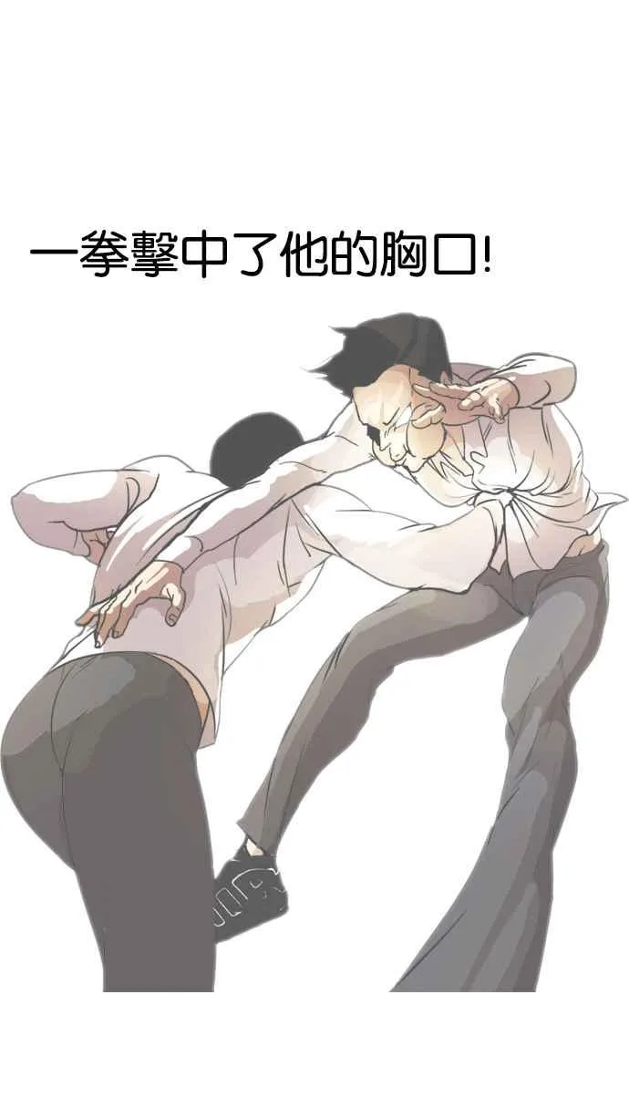 [第125话] 掀起狂风暴雨的转学生 [03] 第48页