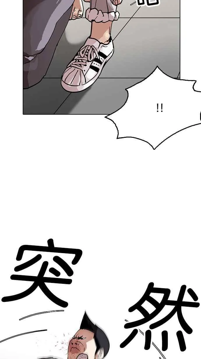 [第126话] 掀起狂风暴雨的转学生 [完结] 第48页
