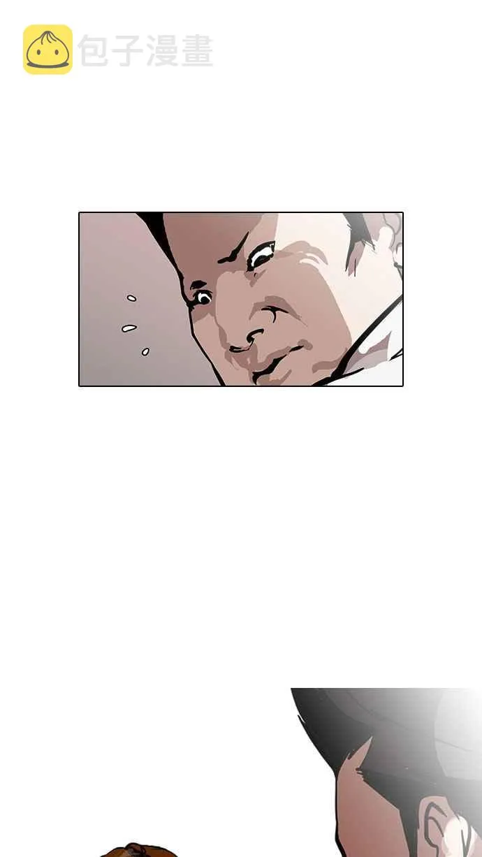 [第126话] 掀起狂风暴雨的转学生 [完结] 第19页