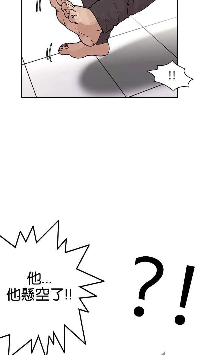 [第126话] 掀起狂风暴雨的转学生 [完结] 第59页