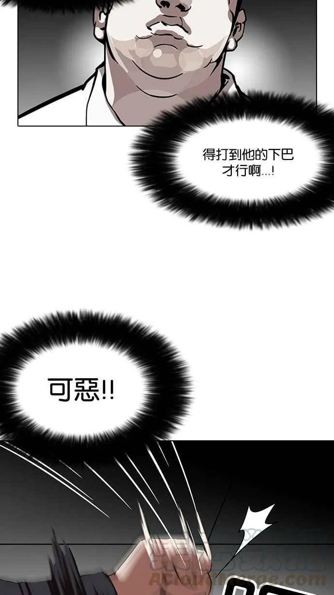 [第126话] 掀起狂风暴雨的转学生 [完结] 第16页