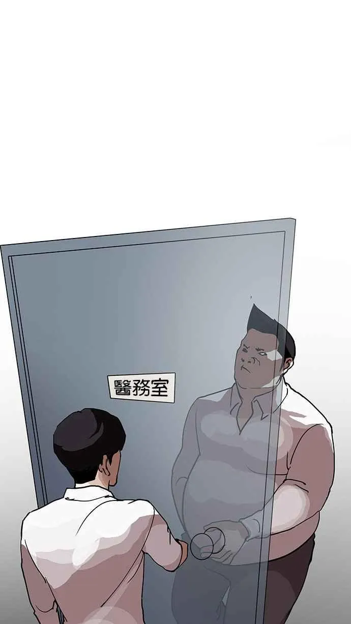 [第126话] 掀起狂风暴雨的转学生 [完结] 第104页