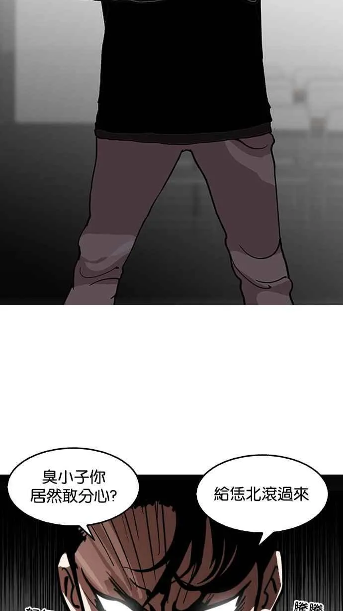 [第126话] 掀起狂风暴雨的转学生 [完结] 第69页