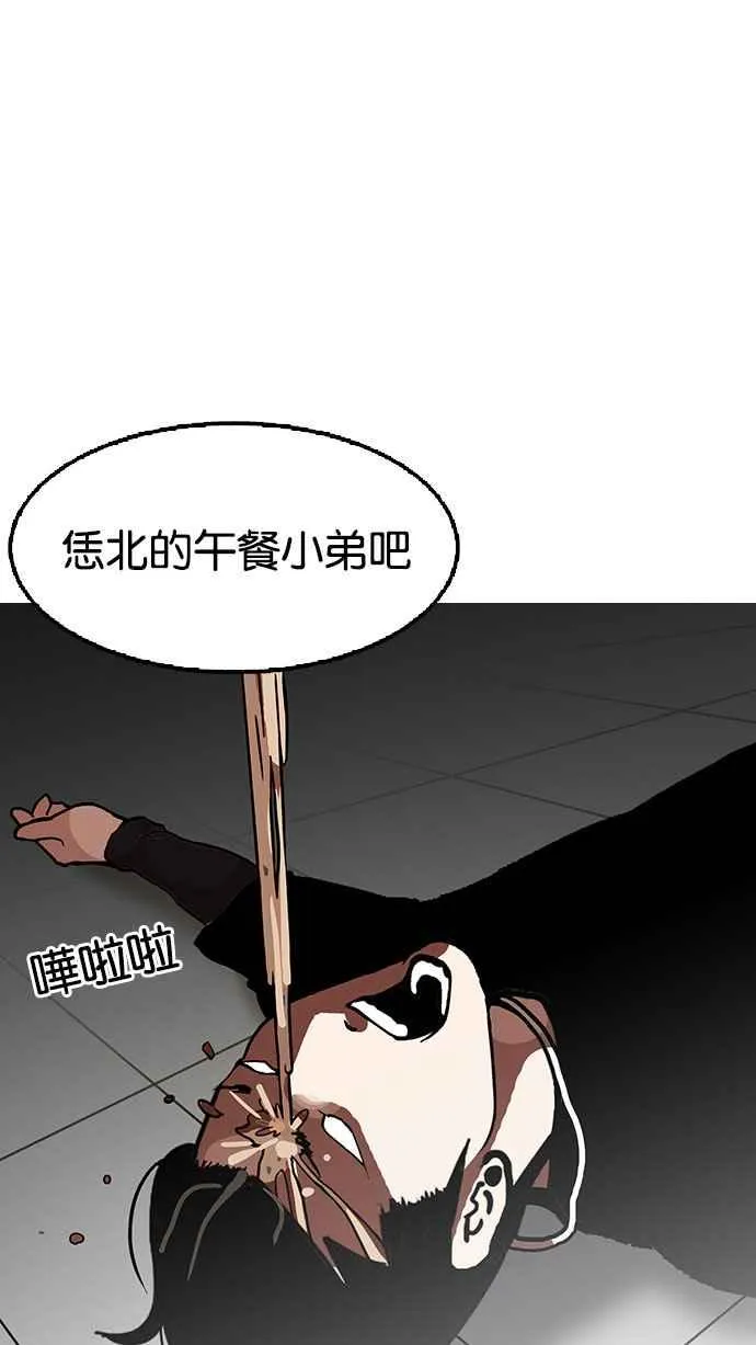 [第126话] 掀起狂风暴雨的转学生 [完结] 第7页