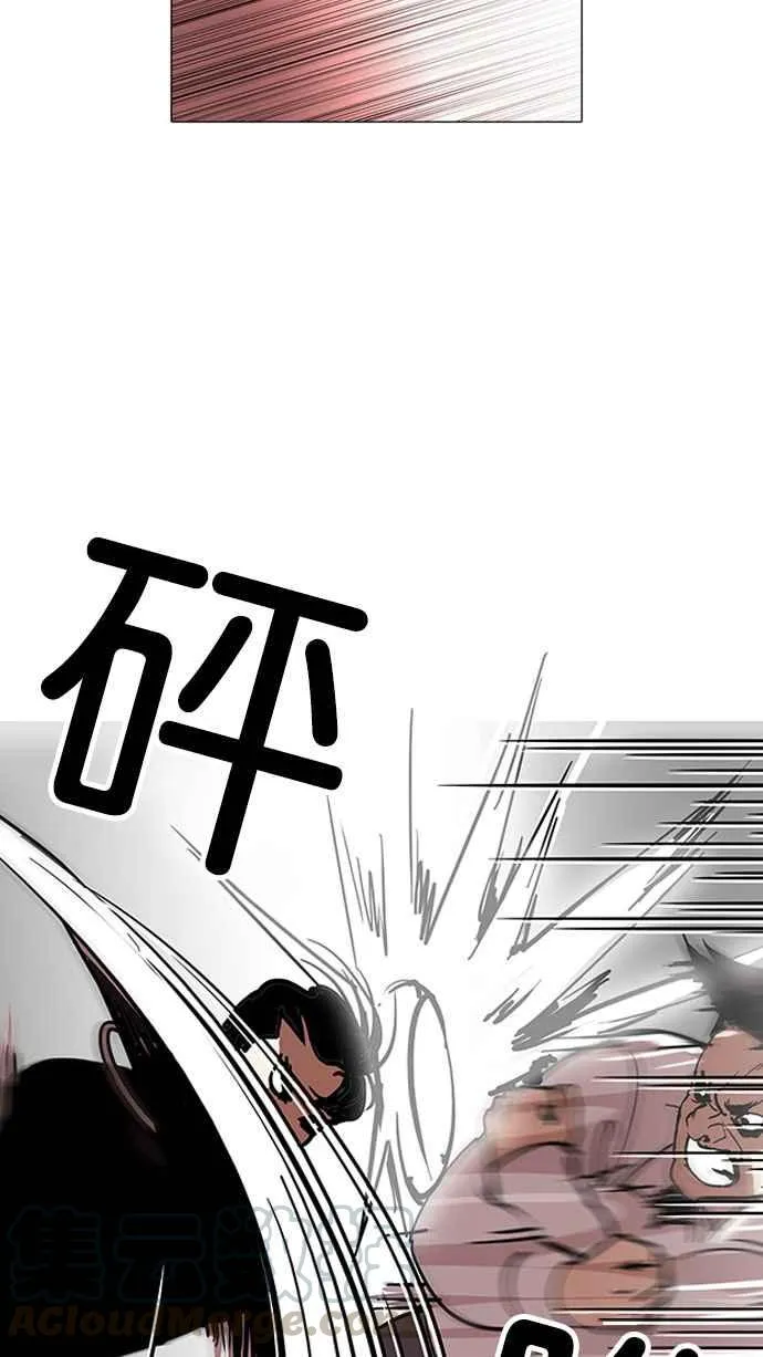 [第126话] 掀起狂风暴雨的转学生 [完结] 第66页