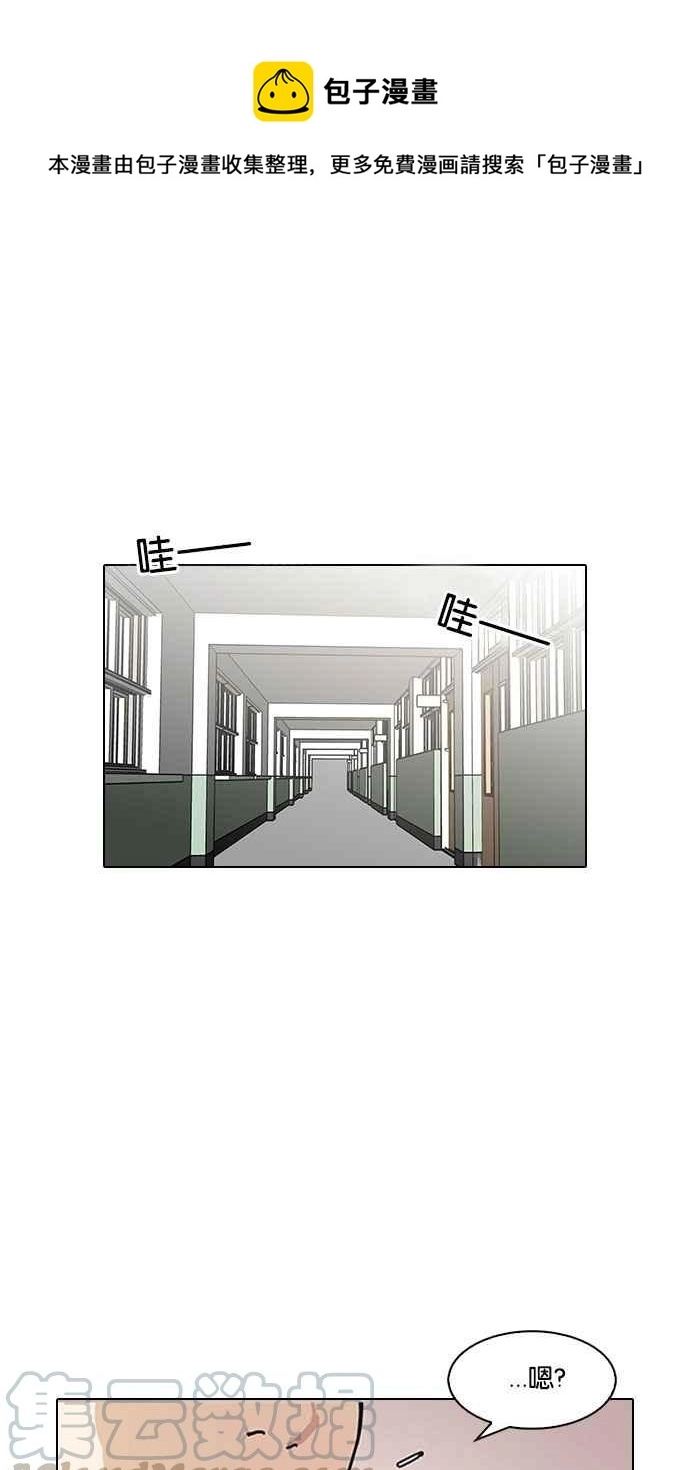 [第126话] 掀起狂风暴雨的转学生 [完结] 第1页
