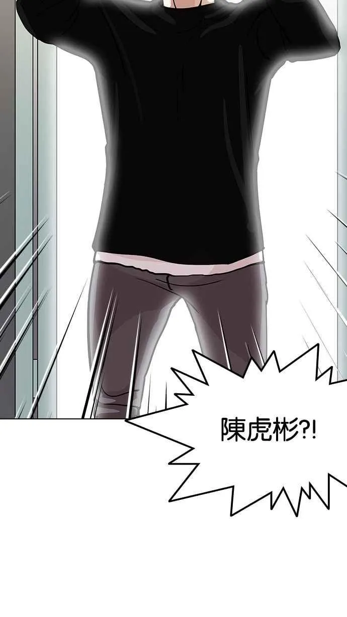 [第126话] 掀起狂风暴雨的转学生 [完结] 第73页