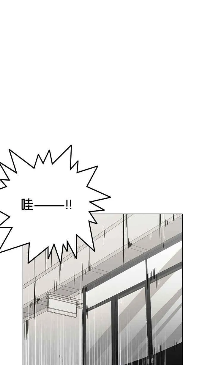 [第126话] 掀起狂风暴雨的转学生 [完结] 第9页