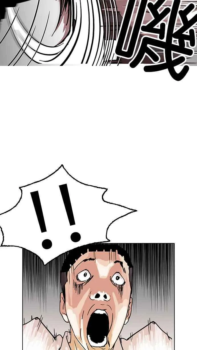 [第126话] 掀起狂风暴雨的转学生 [完结] 第67页