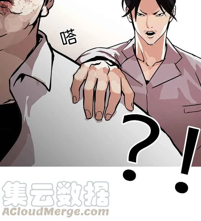 [第126话] 掀起狂风暴雨的转学生 [完结] 第36页