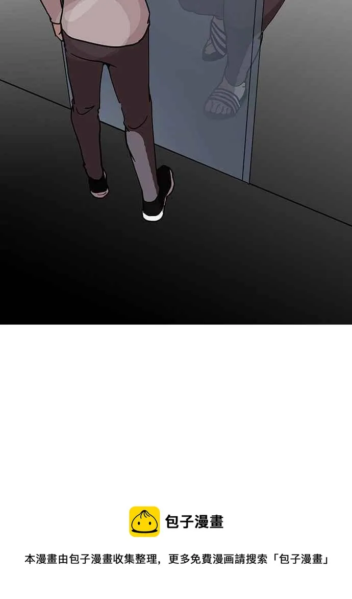 [第126话] 掀起狂风暴雨的转学生 [完结] 第105页