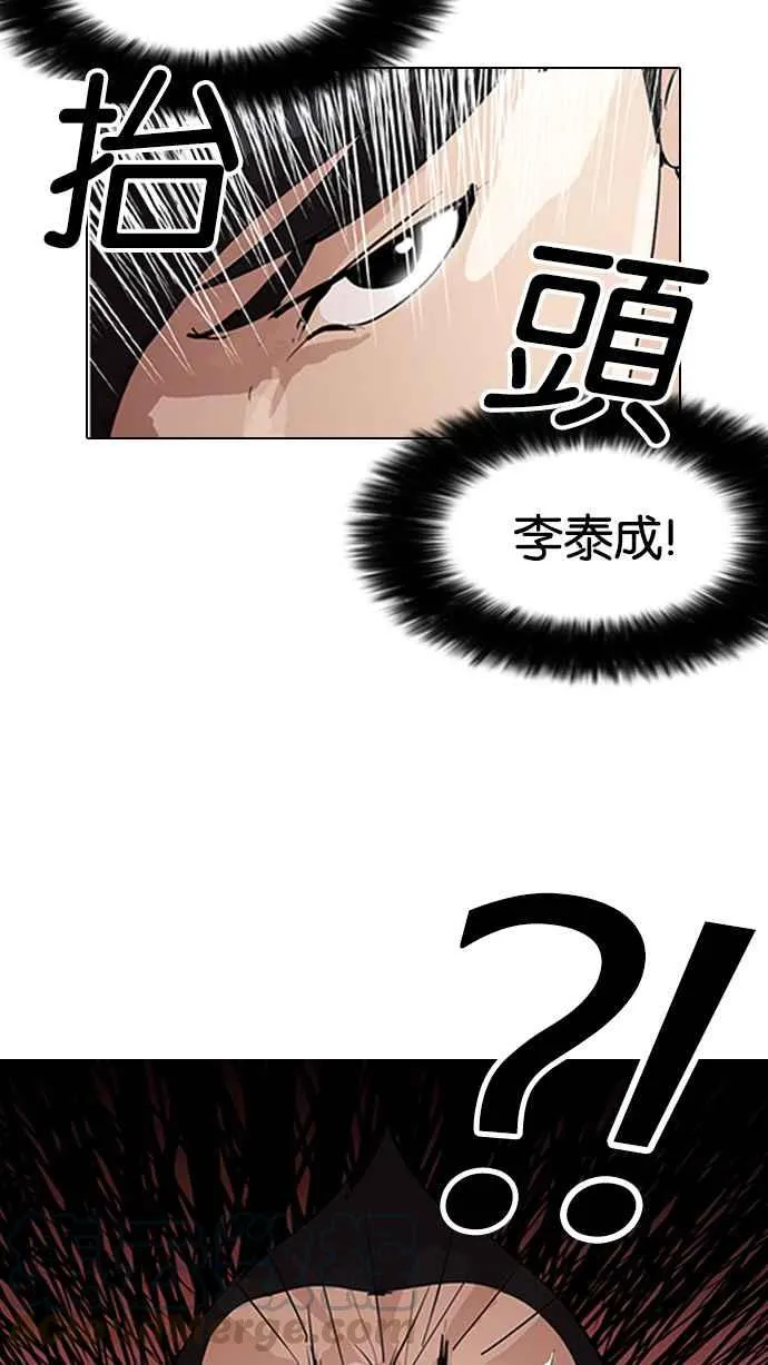[第128话] 初恋 [02] 第16页