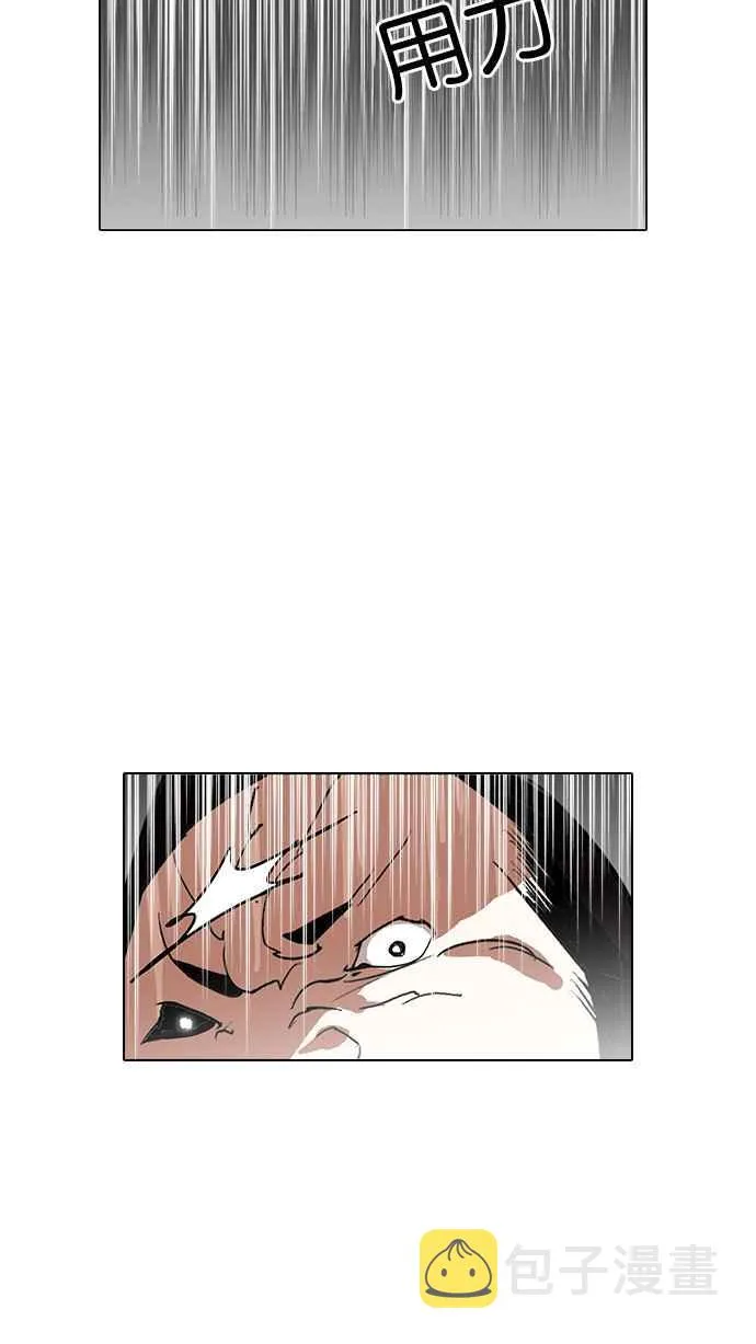 [第128话] 初恋 [02] 第5页
