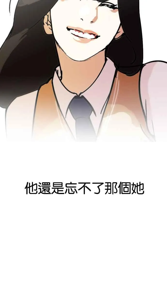 [第128话] 初恋 [02] 第89页