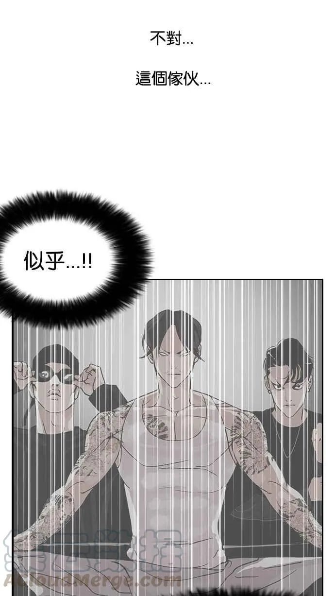 [第128话] 初恋 [02] 第11页